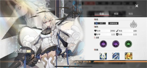 绯色回响九游服