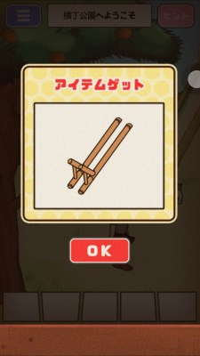 超级女汉子小春