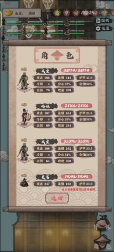 永劫妖塔无限元宝版