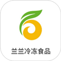 兰兰冷冻食品批发软件