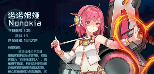 魂器学院华为服