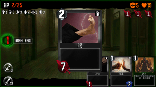 噩梦阶段中文版