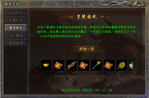 原始传奇1.85复古手游