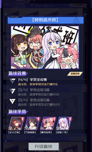 魂器学院无限钻石版