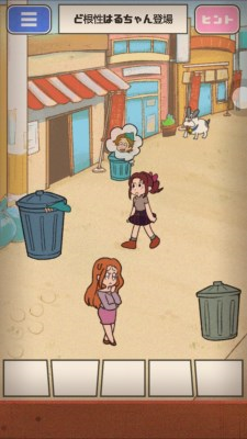 超级女汉子小春