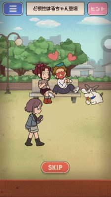 超级女汉子小春