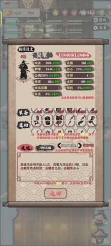 永劫妖塔无限元宝版