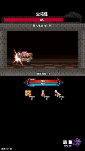 遗忘魔塔免广告版