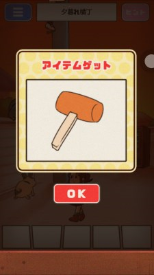 超级女汉子小春