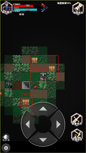 遗忘魔塔免广告版