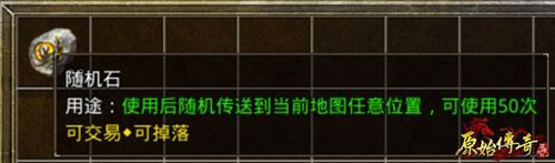 原始传奇甄子丹代言版