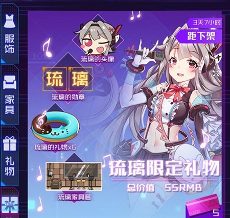 魂器学院华为服