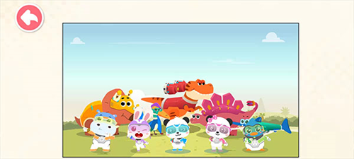 奇妙恐龙帮帮队手机版