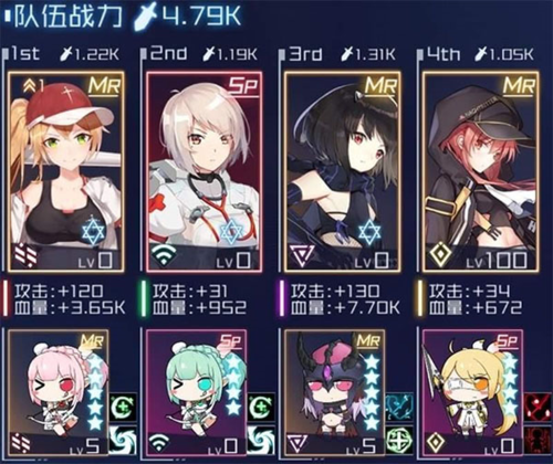 魂器学院应用宝客户端