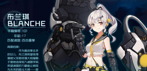 魂器学院华为服