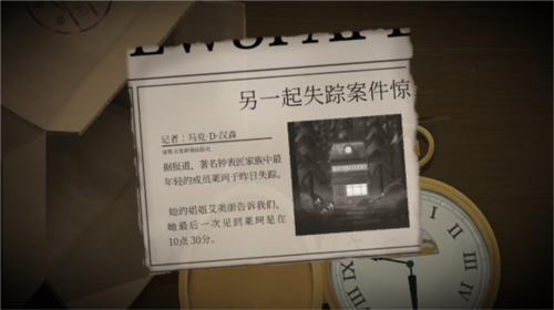 滴答声:两个人的故事