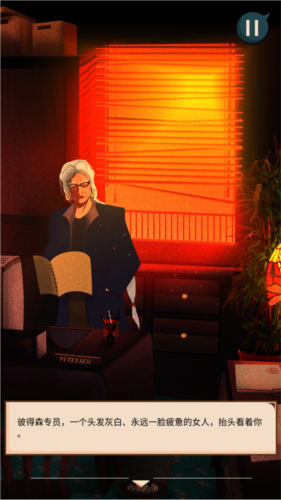 安提阿:猩红海湾