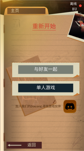 安提阿:猩红海湾