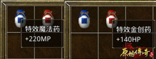 原始传奇甄子丹代言版