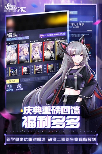 魂器学院无限钻石版