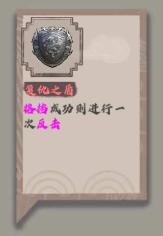 永劫妖塔无限元宝版