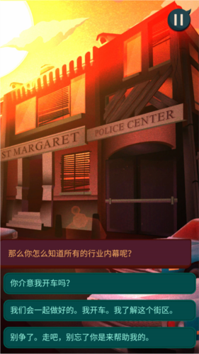 安提阿:猩红海湾