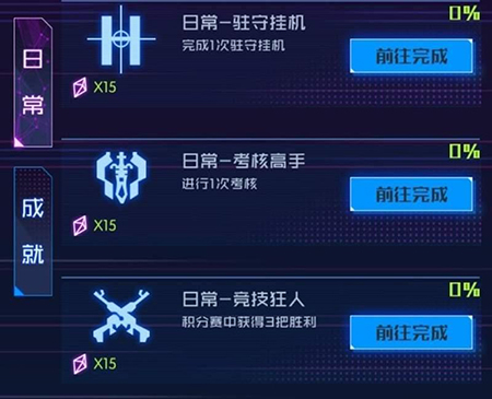 魂器学院无限钻石版