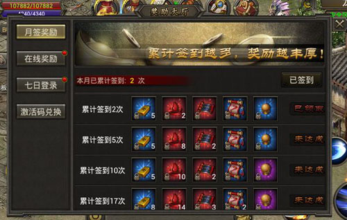 原始传奇vivo版登录器