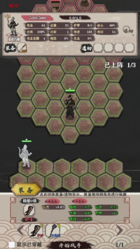 永劫妖塔无限元宝版