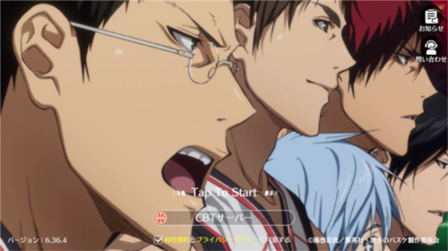 黑子的篮球街球对决最新版