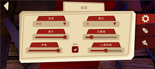 恐怖故事2最新版