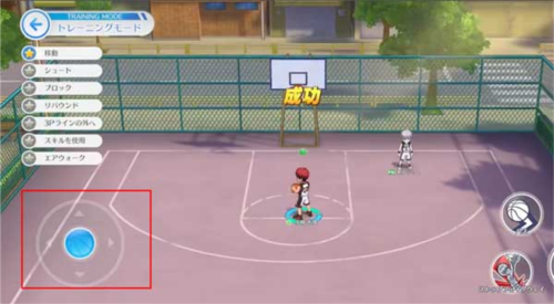 黑子的篮球国服