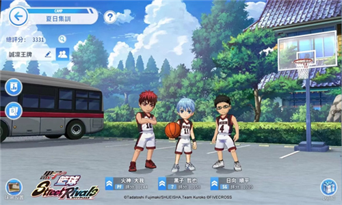 黑子的篮球街球对决日本版