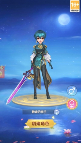 这个修仙有点难