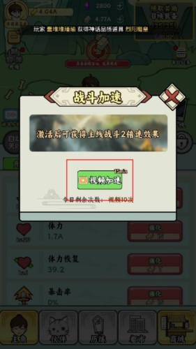 都市修真群折相思版