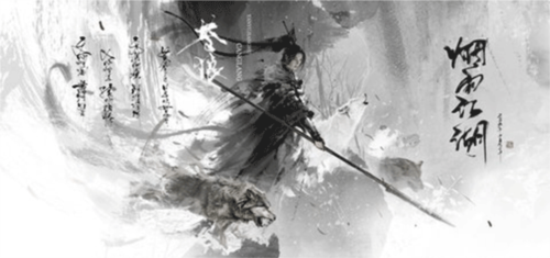 烟雨江湖魅族版