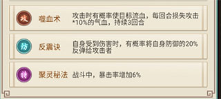 逍遥修真体验服