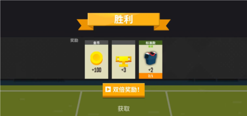 羽毛球高高手国际服官方版