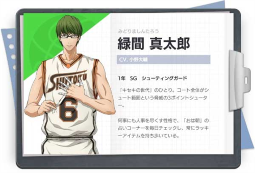 黑子的篮球国服