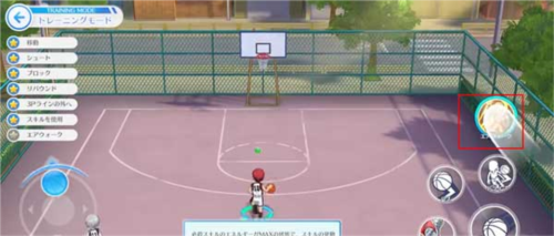 黑子的篮球国服