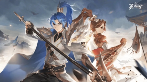 英杰传最新版