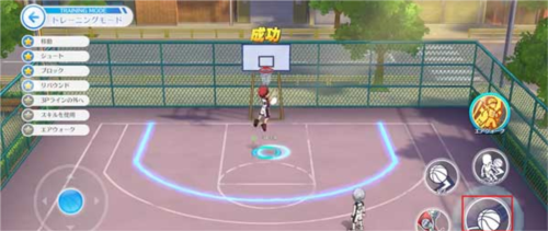 黑子的篮球国服