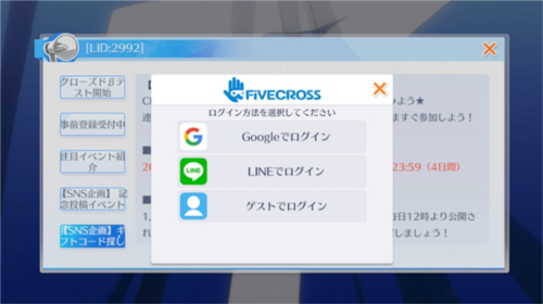 黑子的篮球街球对决最新版