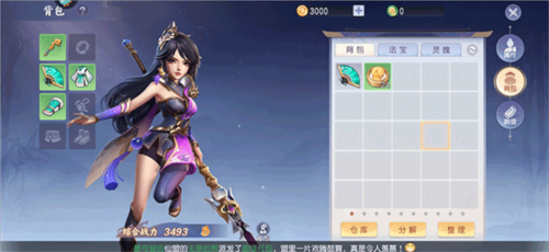 少年仙界传华为渠道服