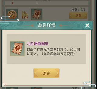 逍遥修真体验服