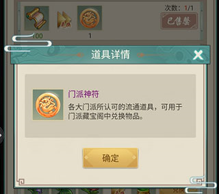 逍遥修真体验服