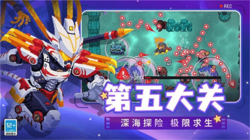 元气骑士凉屋版