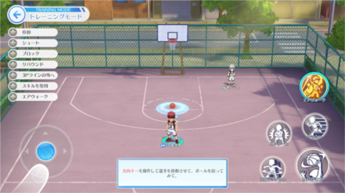 黑子的篮球街球对决台湾版