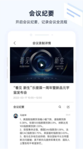 极调研app