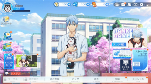 黑子的篮球街球对决日本版